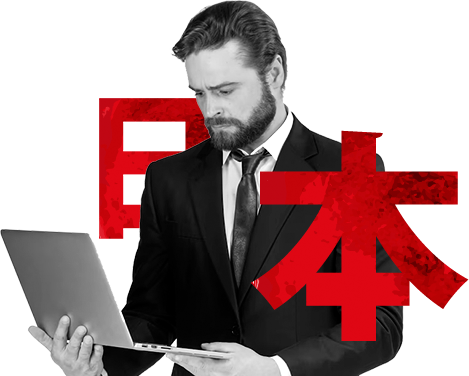 Software Development Company