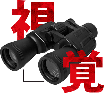 our-vision