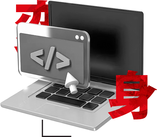 web-app Web App Development